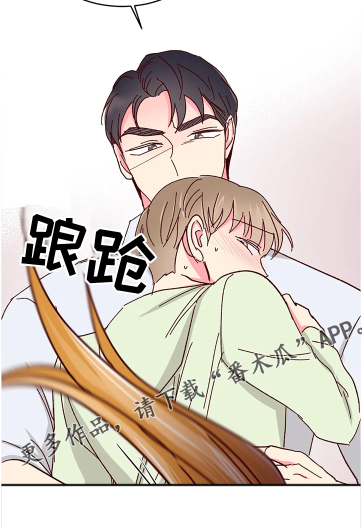 奶油蛋糕保质期放冰箱几天漫画,第113章：【第二季】总算能安心了5图