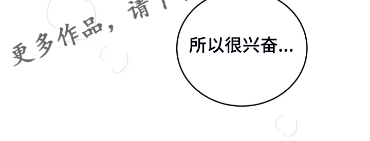 奶油蛋糕的制作方法和步骤文字漫画,第134章：【第二季】那要是3图