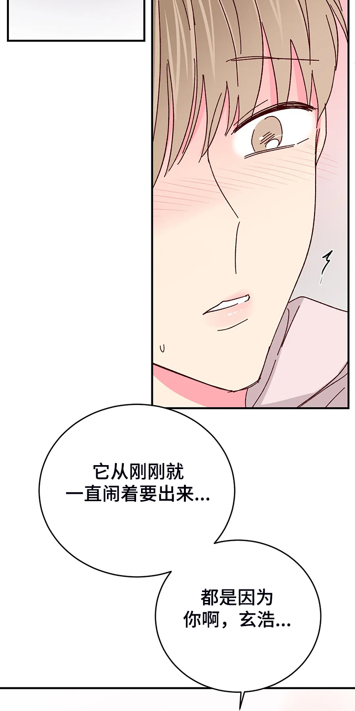 第132章：【第二季】存在的本身4