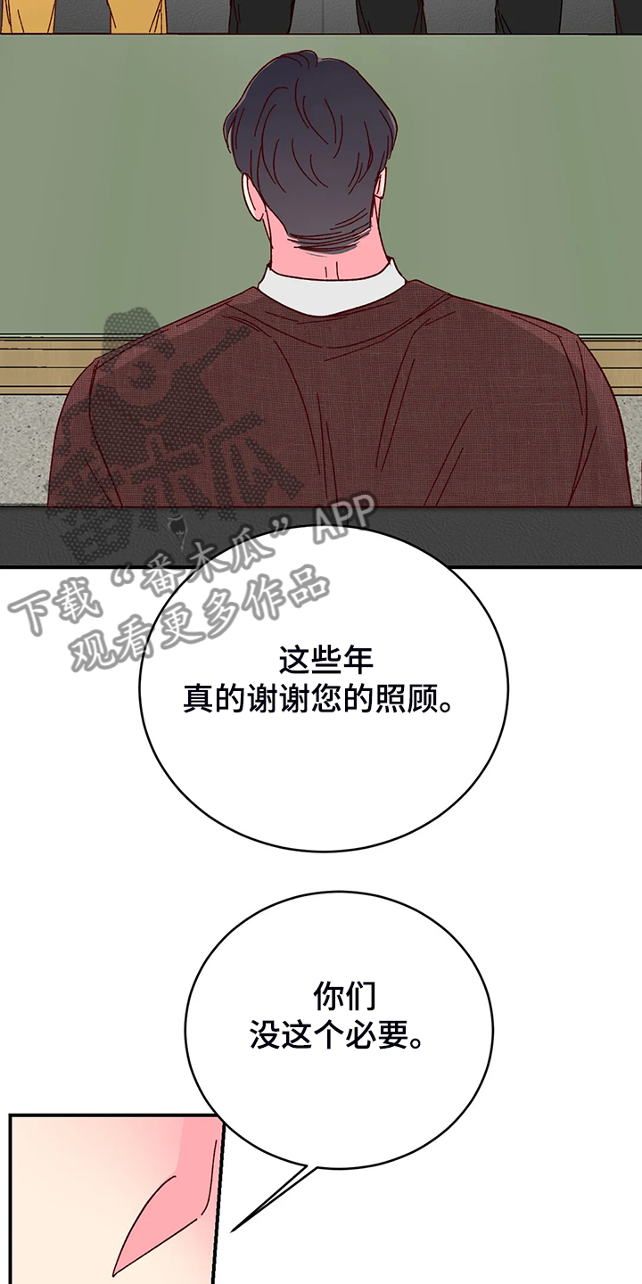 奶油蛋糕漫画,第137章：【第二季】以后还是一起2图