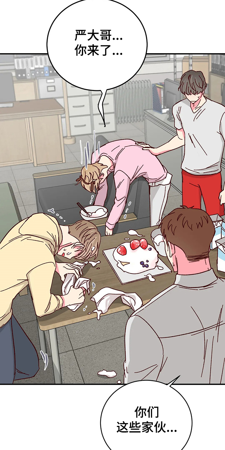 奶油蛋糕声控漫画,第122章：【第二季】自己做蛋糕5图