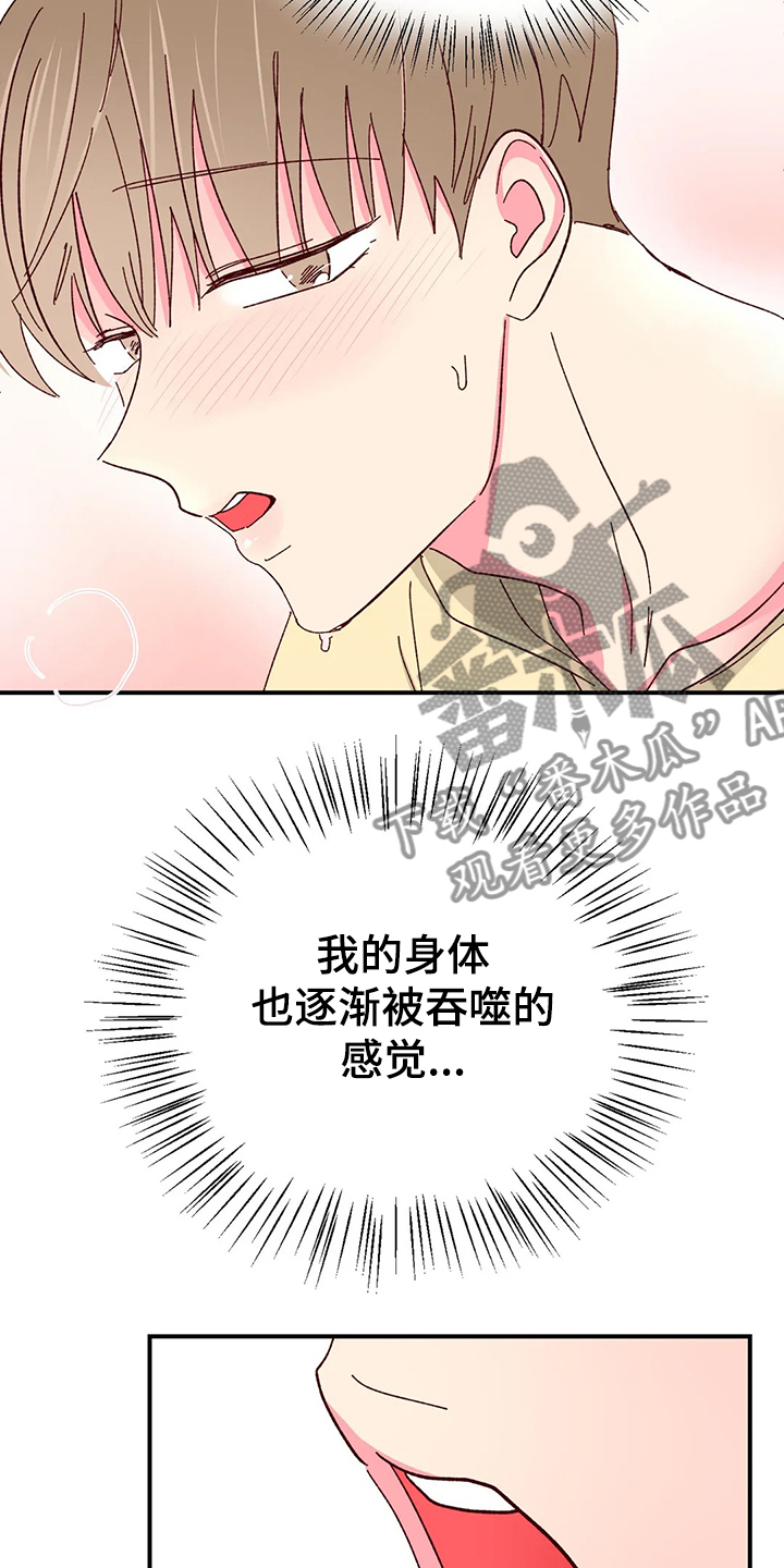 第124章：【第二季】比蛋糕更甜的4