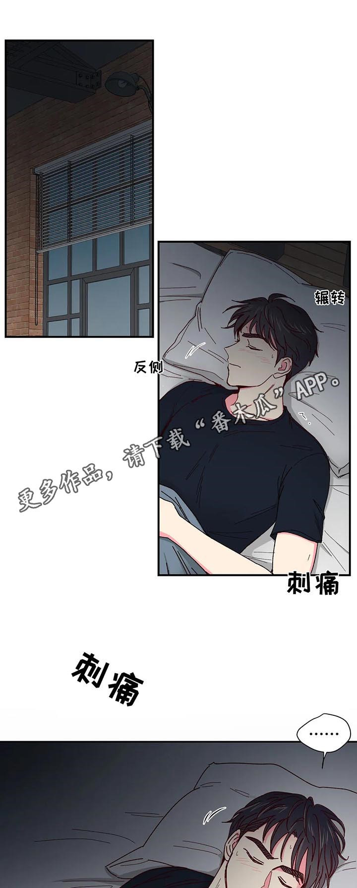 第60章：一场梦0