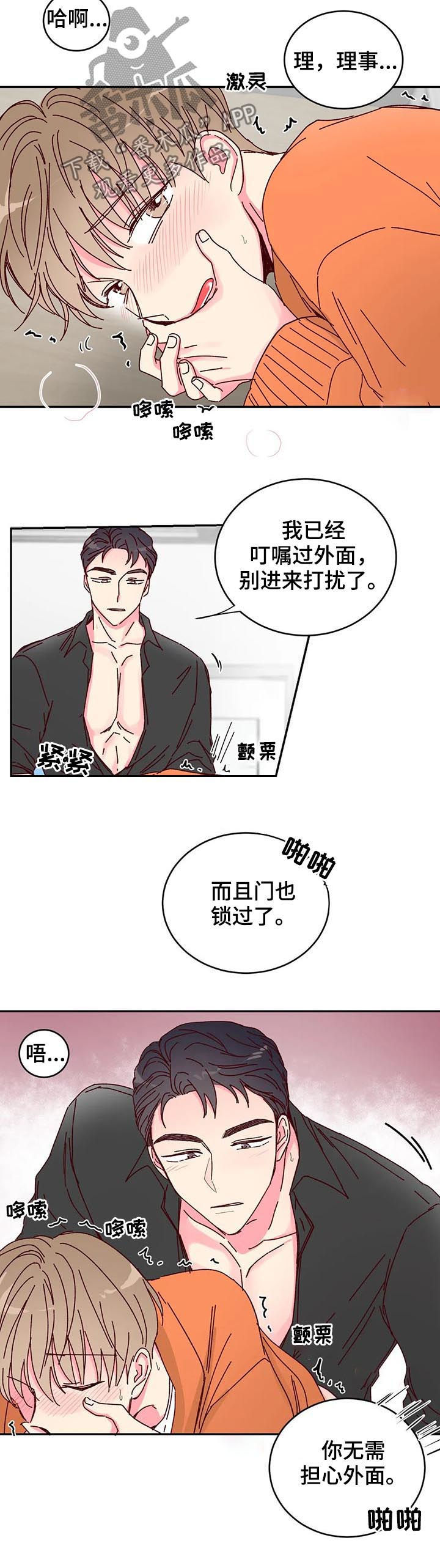 第19章：外面有人0