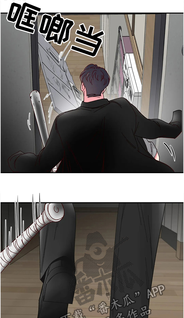 奶油蛋糕乐队漫画,第109章：【第二季】终于到来2图