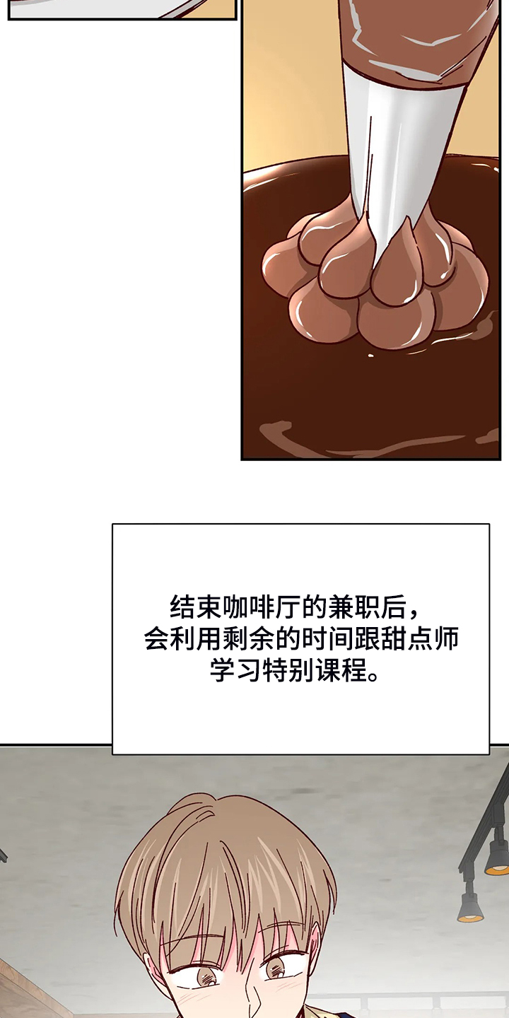 第140章：【第二季】独立完成的杰作1