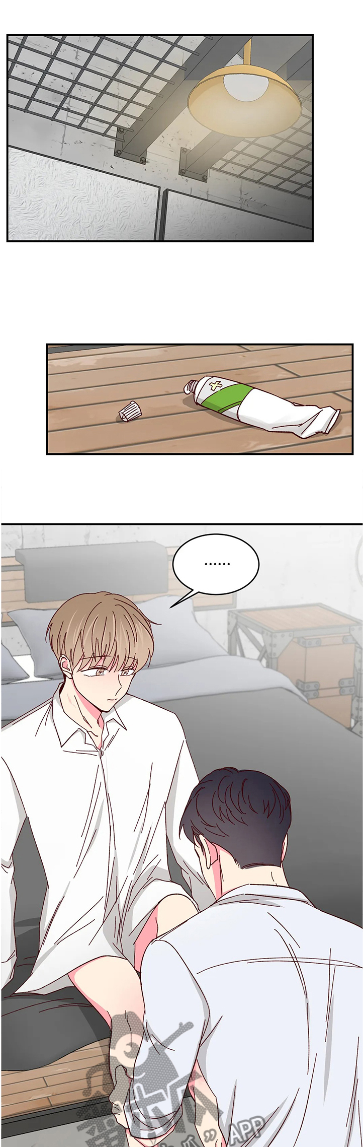 奶油蛋糕漫画,第114章：【第二季】不能放松警惕1图