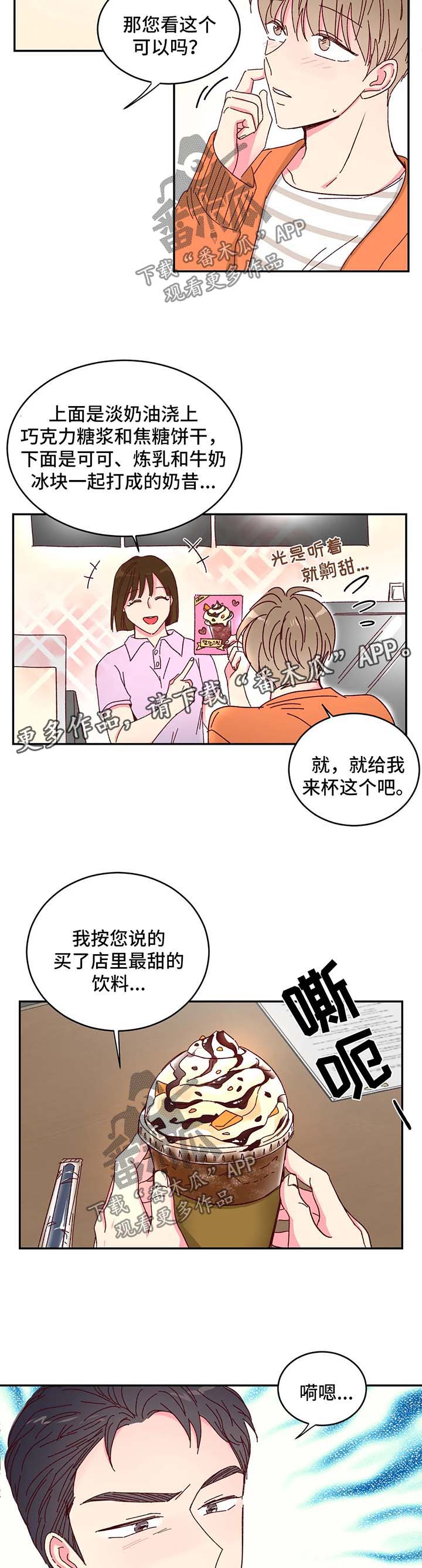 第17章：到底什么来头3