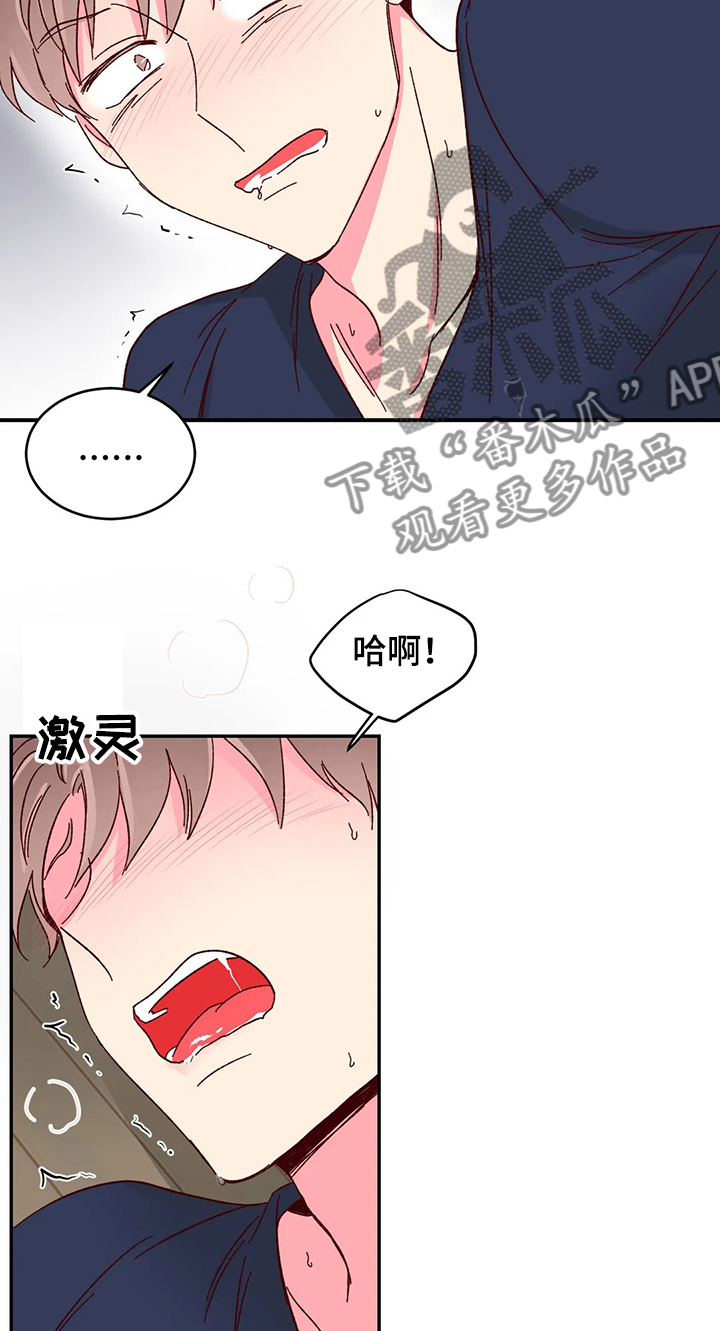 第100章：【第二季】怎么办才好~1