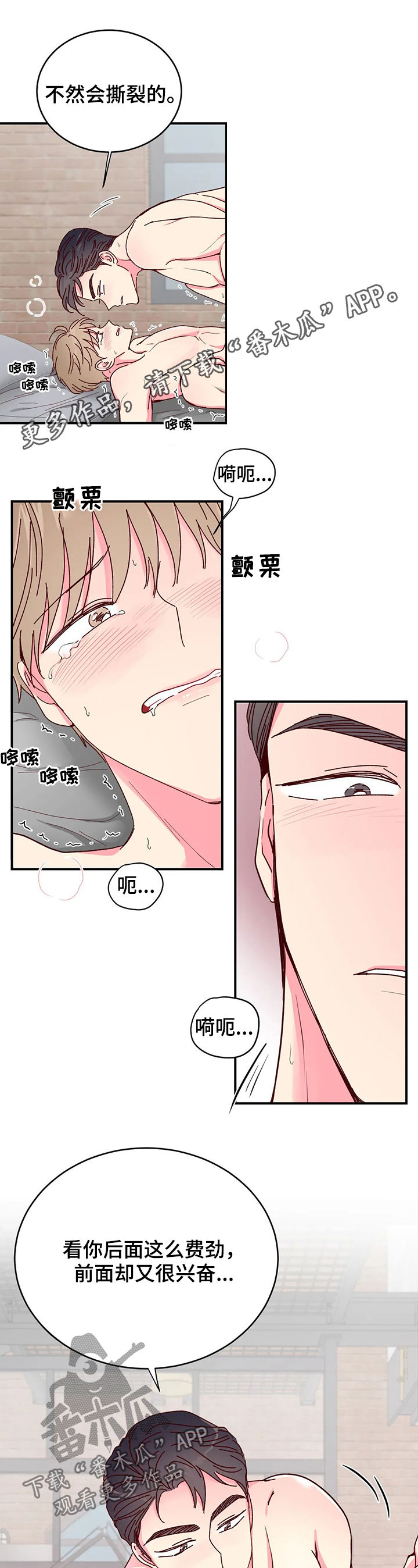 第25章：无辜的小子0