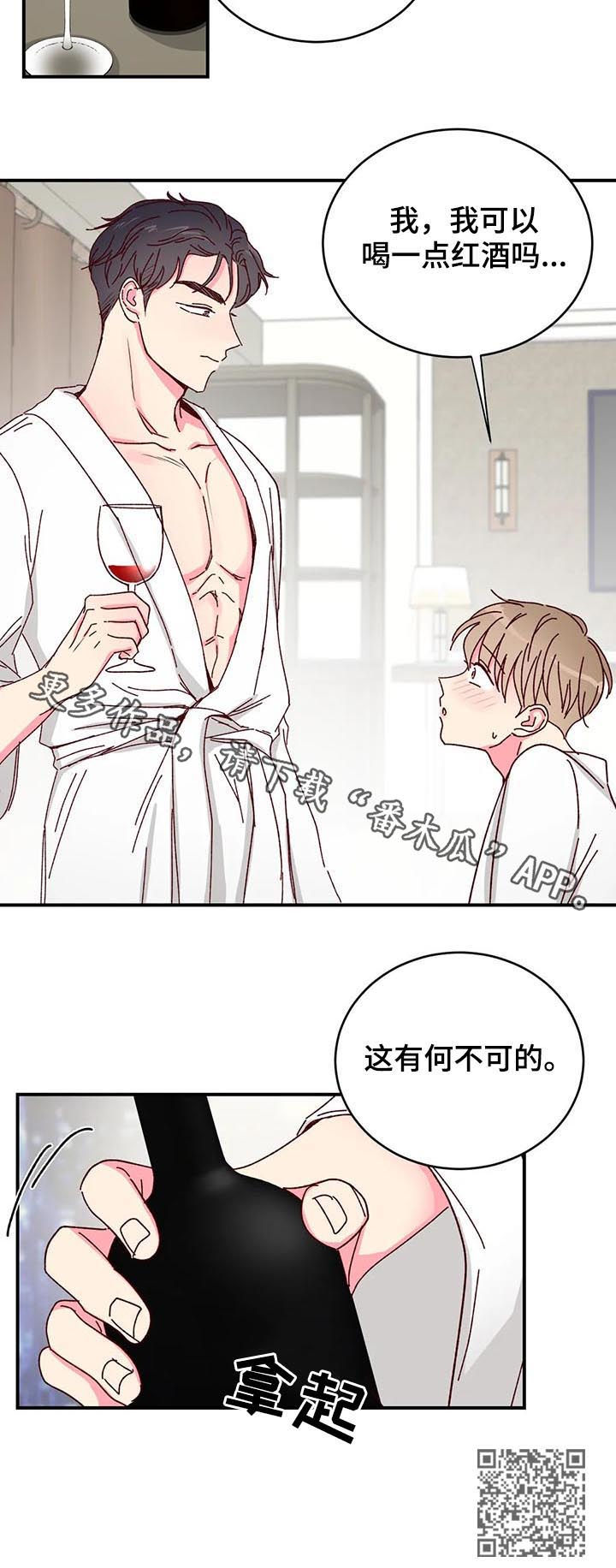 第32章：有何不可1