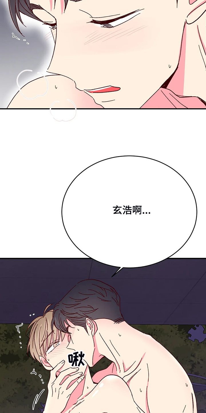 奶油蛋糕的制作方法和步骤文字漫画,第134章：【第二季】那要是1图