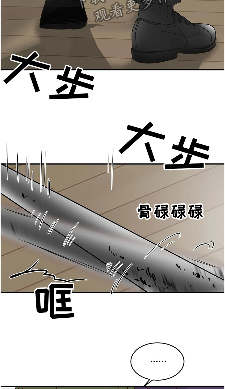 奶油蛋糕乐队漫画,第109章：【第二季】终于到来3图