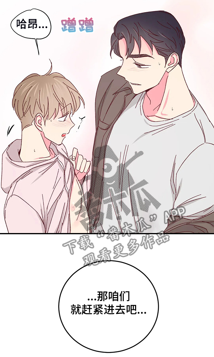 第132章：【第二季】存在的本身0