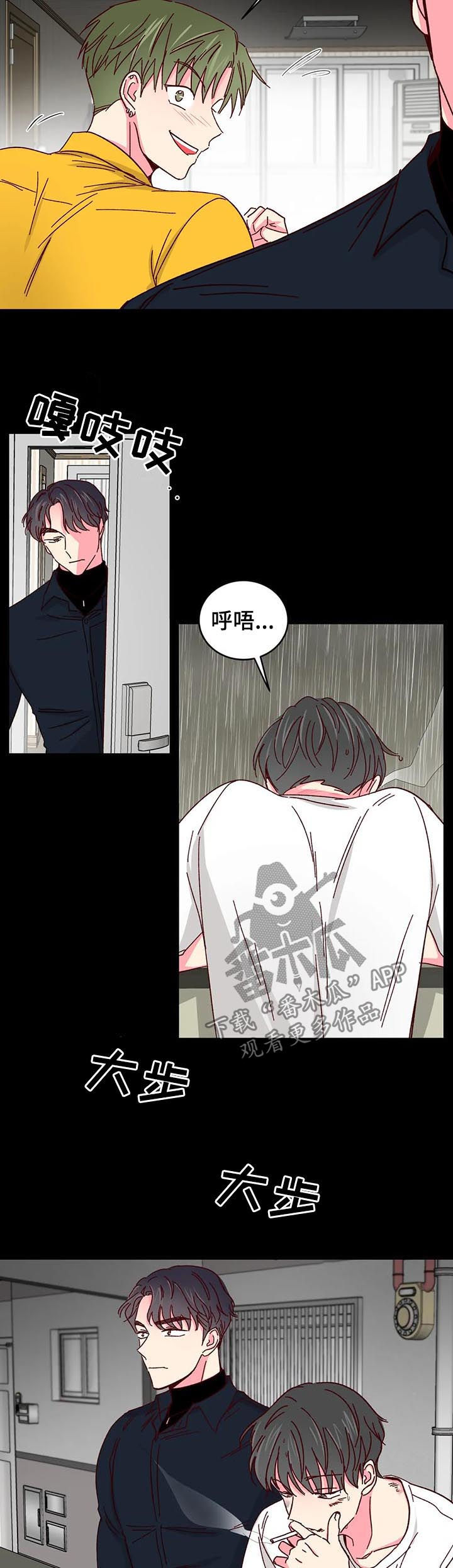 奶油蛋糕保质期放冰箱几天漫画,第80章：【第二季】教训1图