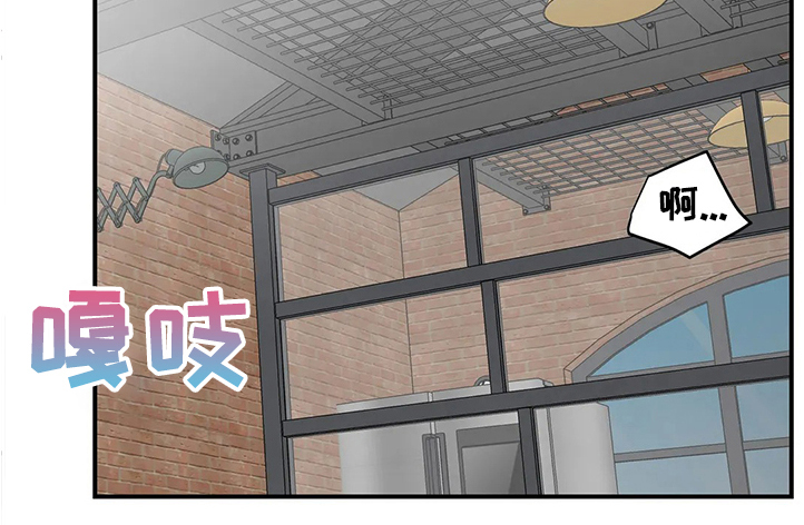 奶油蛋糕乐队漫画,第90章：【第二季】恢复身体记忆5图