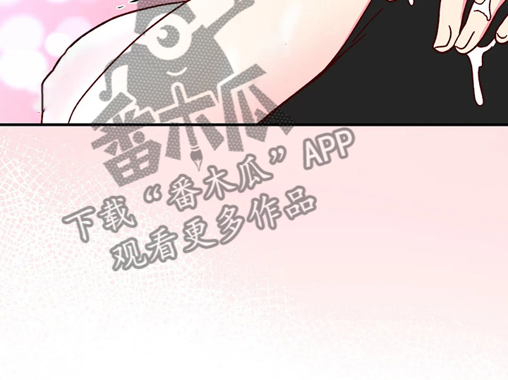 奶油蛋糕恐怖游戏漫画,第124章：【第二季】比蛋糕更甜的5图