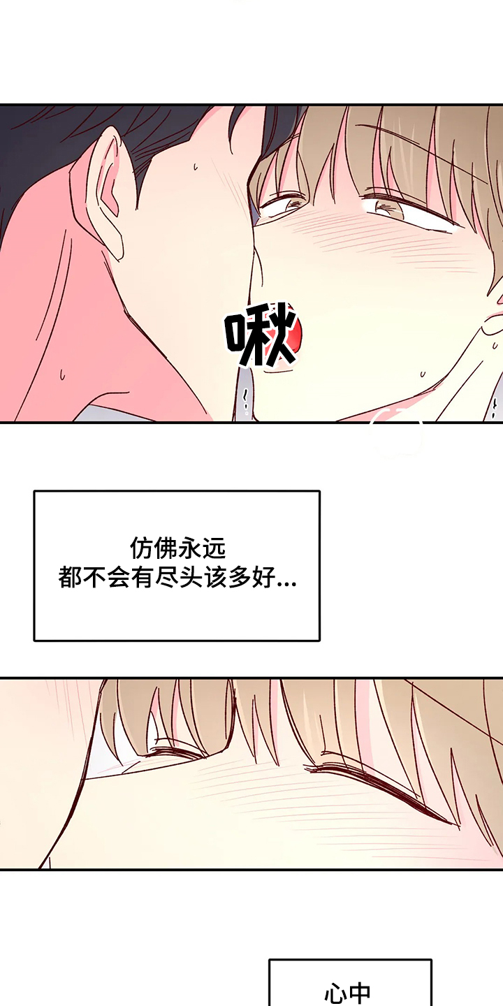 第125章：【第二季】如果就此2