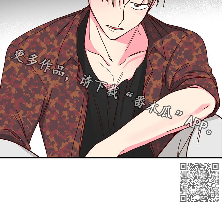 奶油蛋糕声控漫画,第59章：送客1图