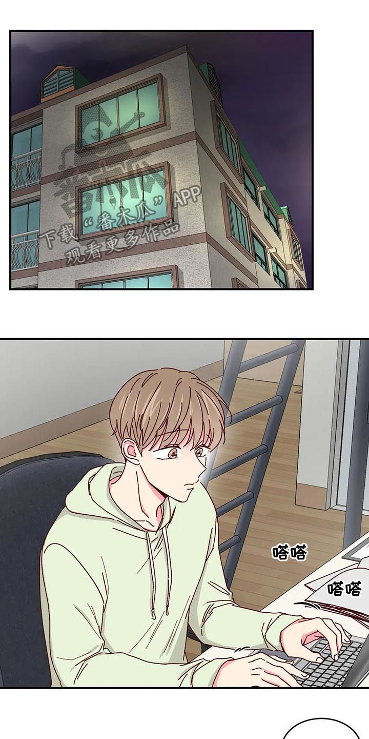 奶油蛋糕漫画,第66章：电话1图