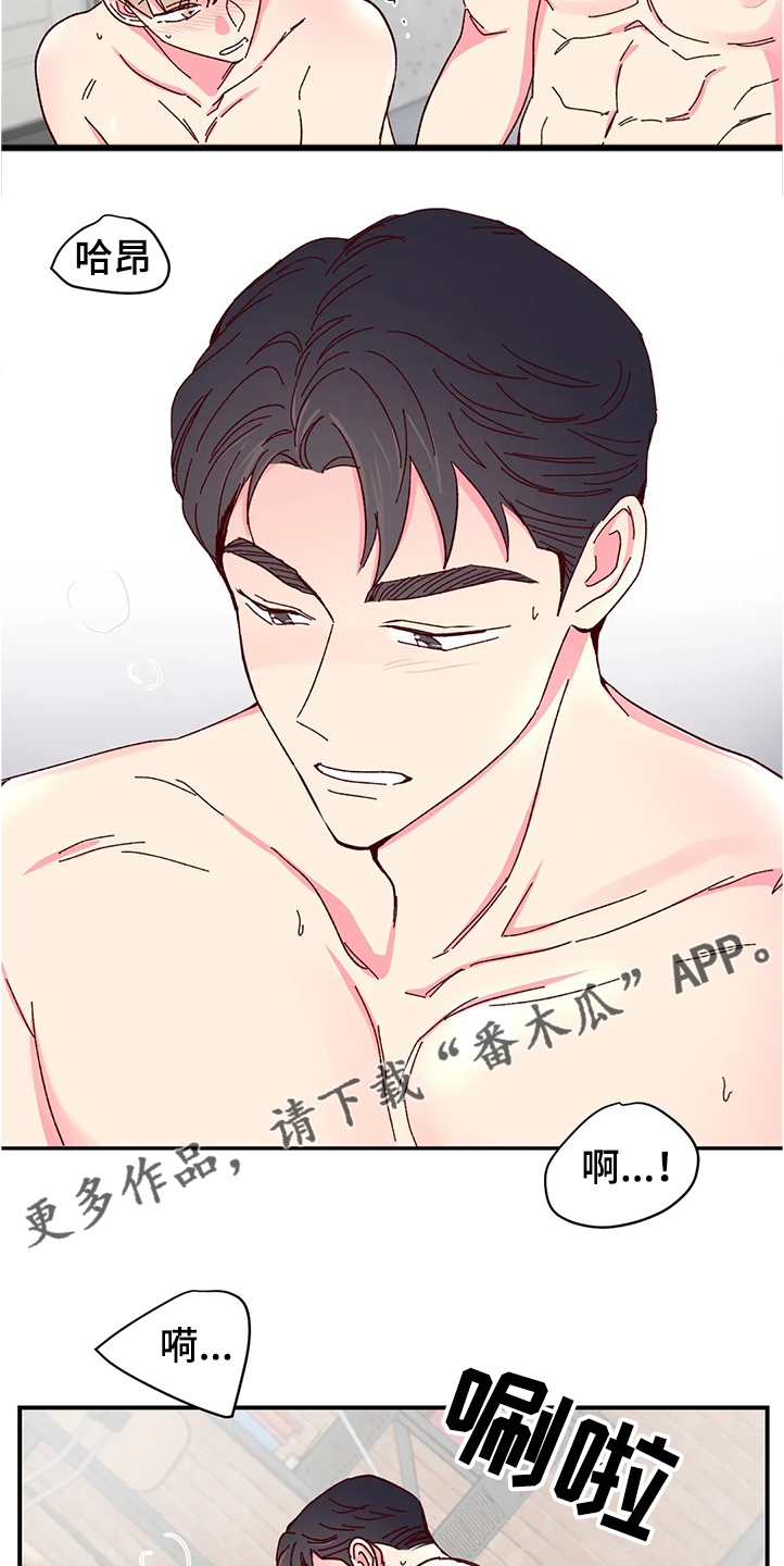 奶油蛋糕声控漫画,第119章：【第二季】他比我更了解自己5图