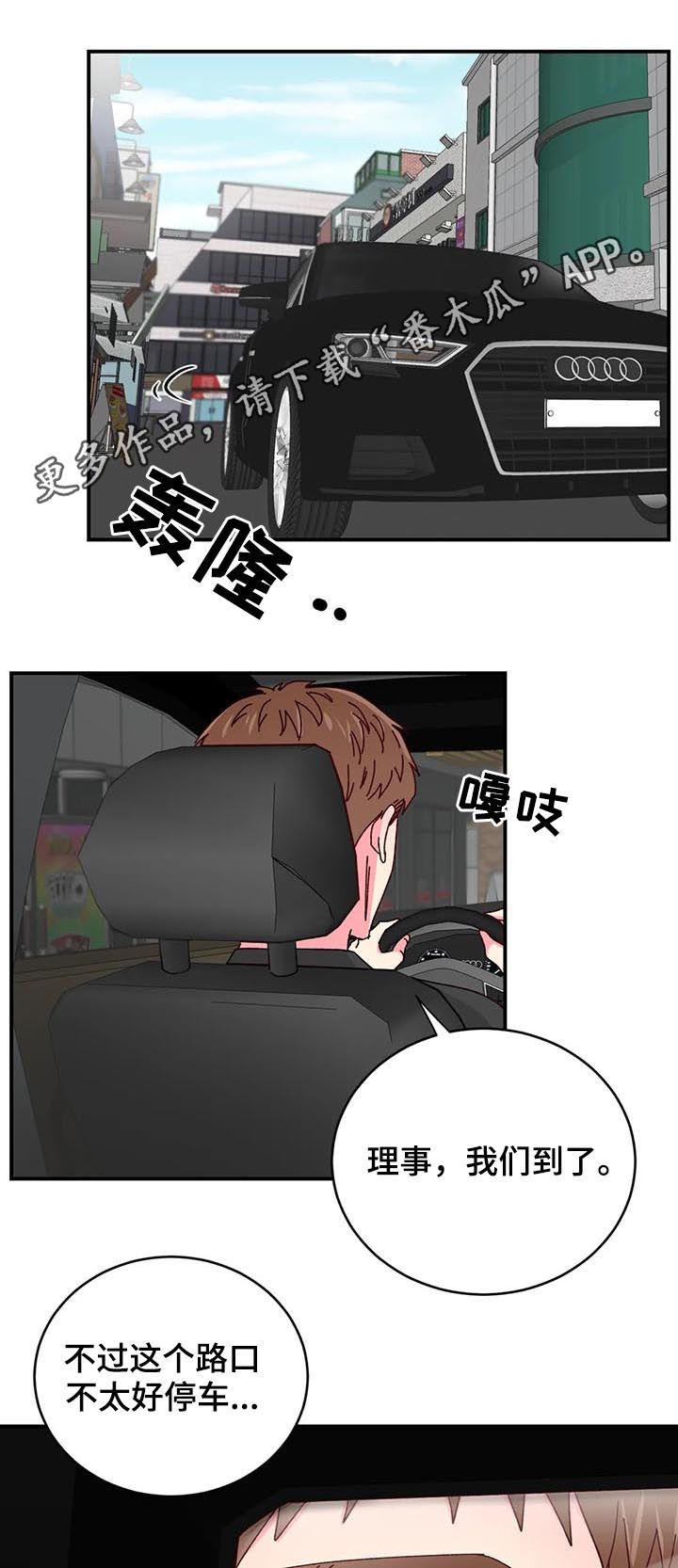 第38章：拖出去0