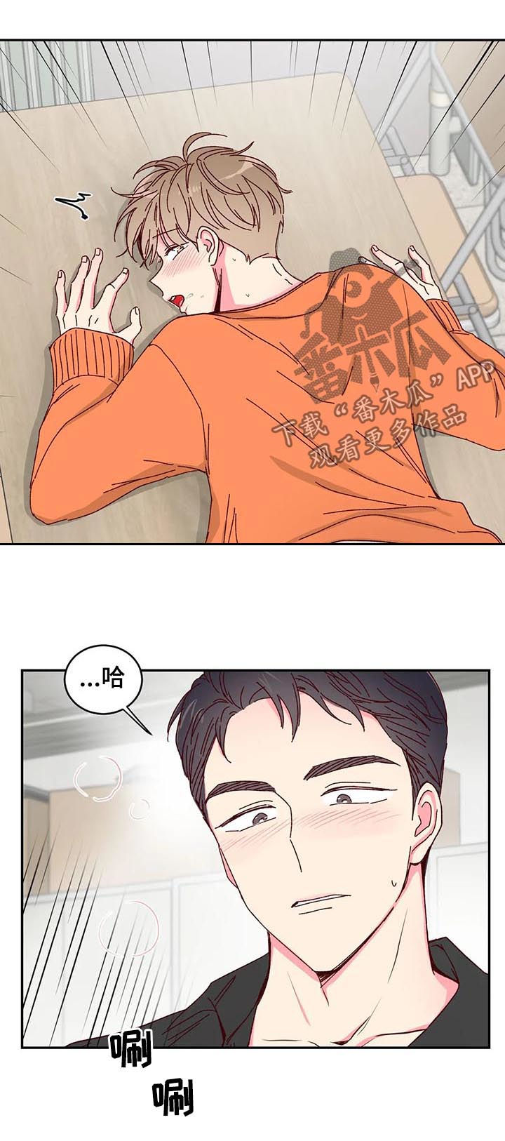 奶油蛋糕分两半图片大全漫画,第18章：尽力2图