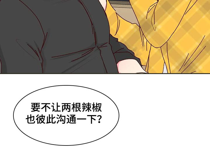 奶油蛋糕漫画,第63章：无法克制4图