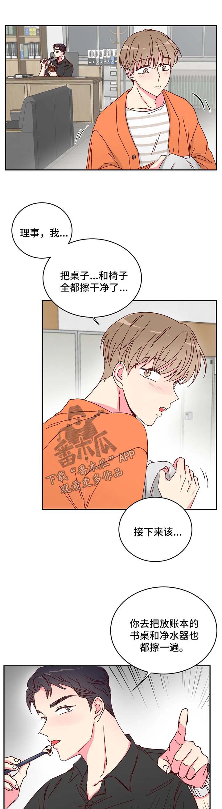 第17章：到底什么来头1