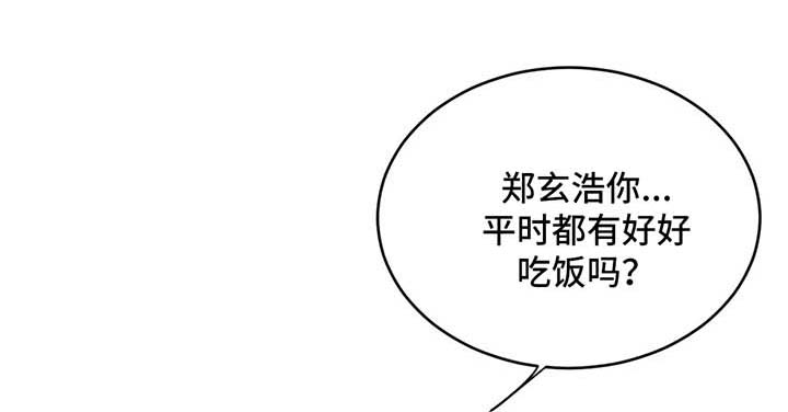 奶油蛋糕漫画,第15章：不尽如人意1图