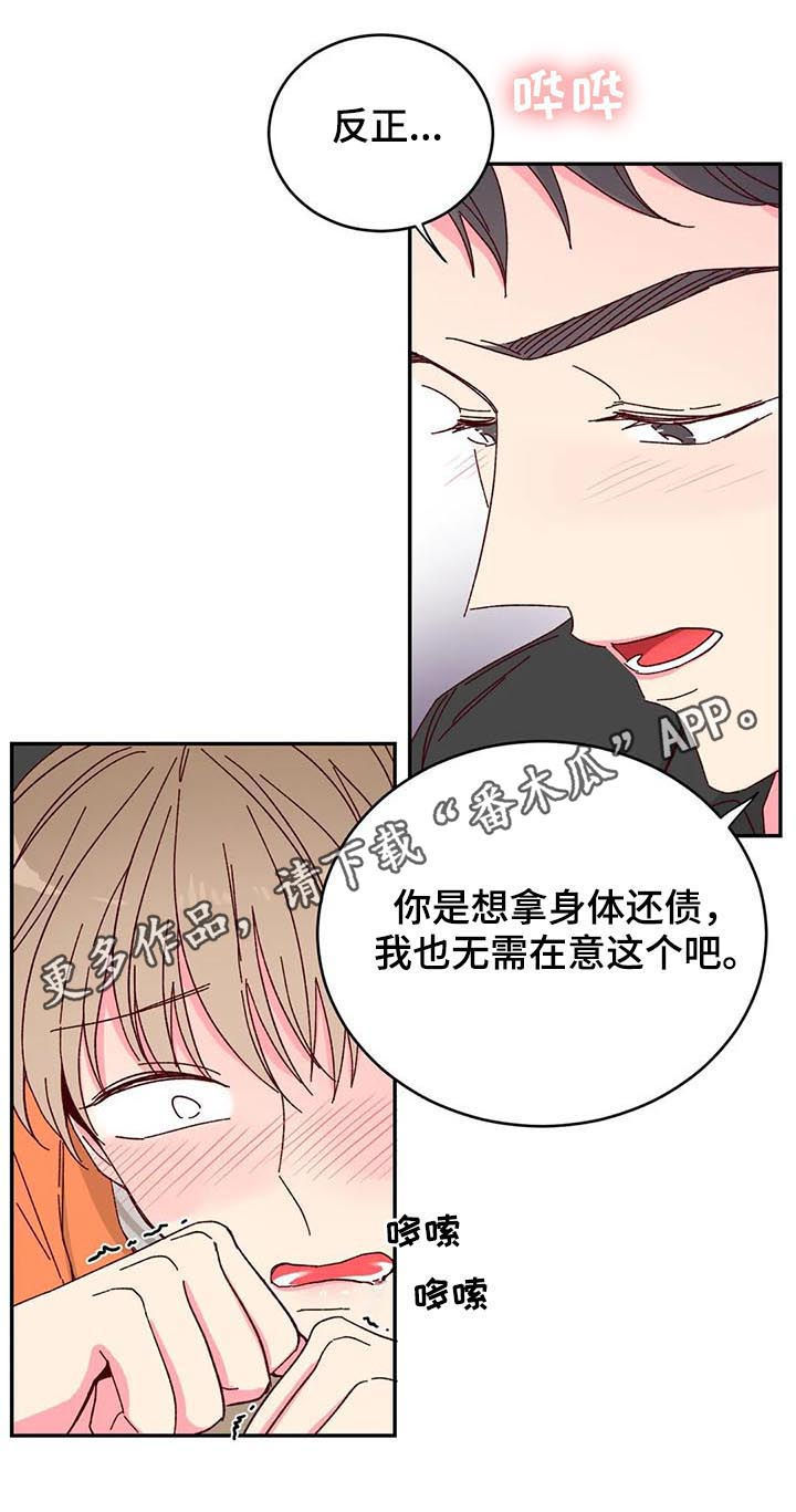 第19章：外面有人0