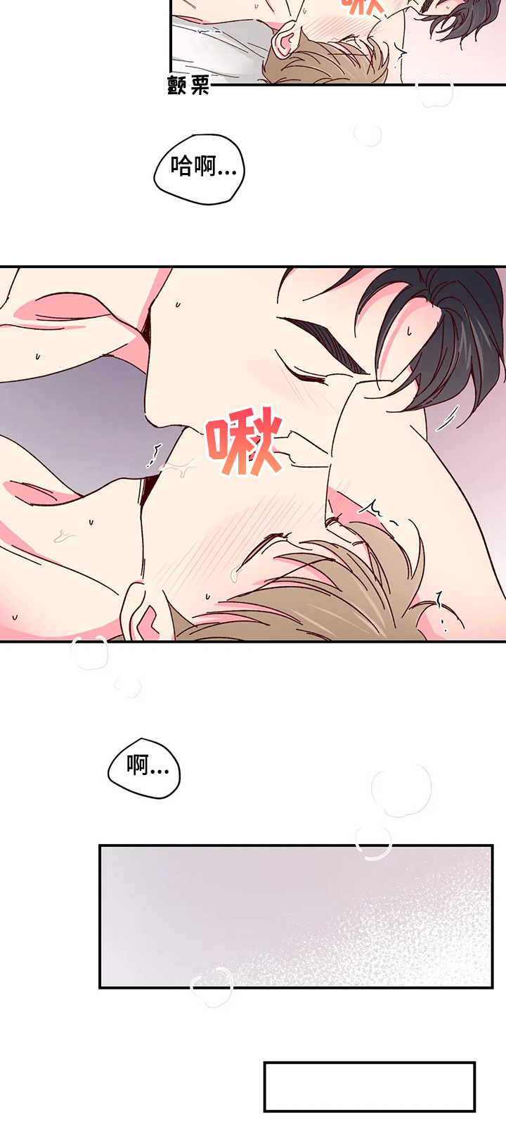 第92章：【第二季】别再逃跑了4