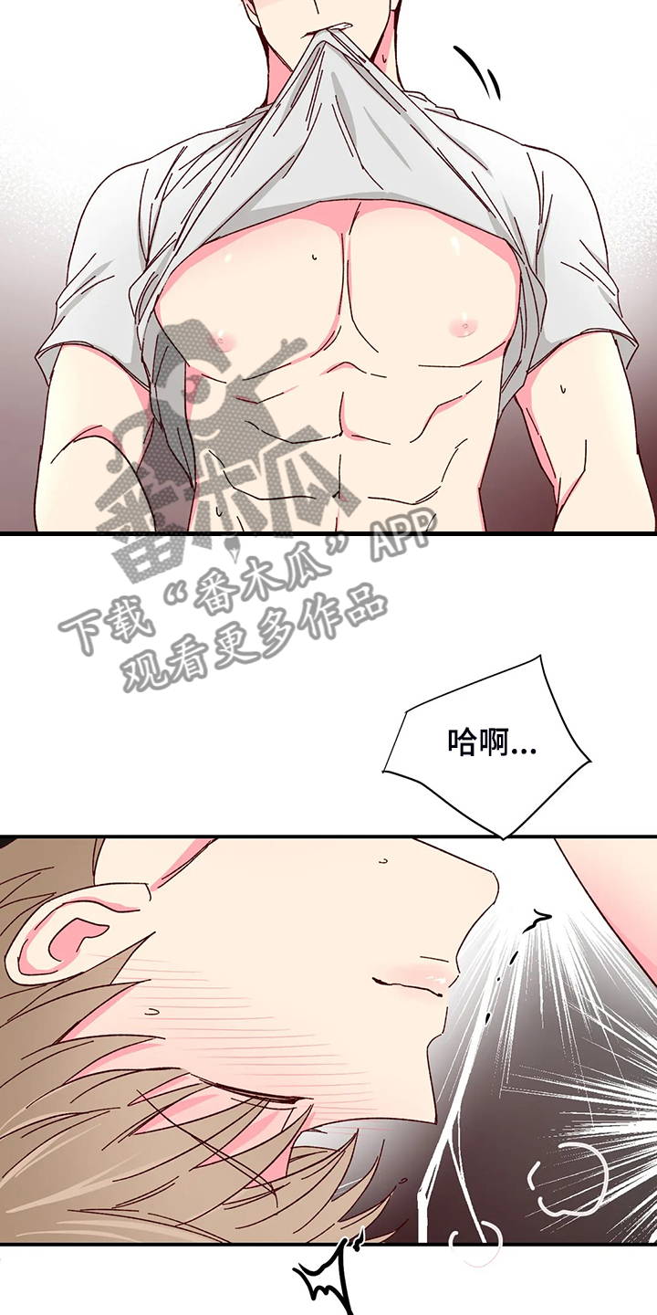 奶油蛋糕的制作方法和步骤文字漫画,第134章：【第二季】那要是3图