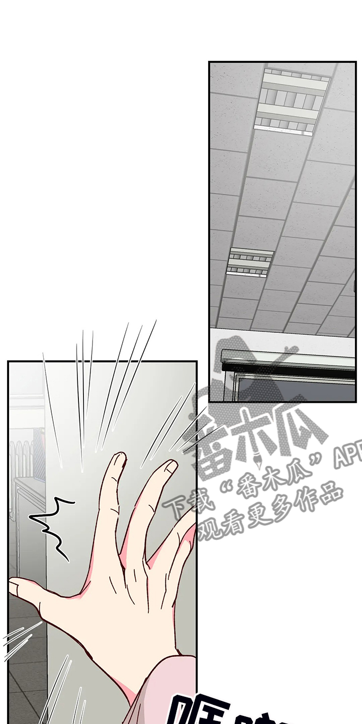 奶油蛋糕声控漫画,第139章：【第二季】活成这样5图