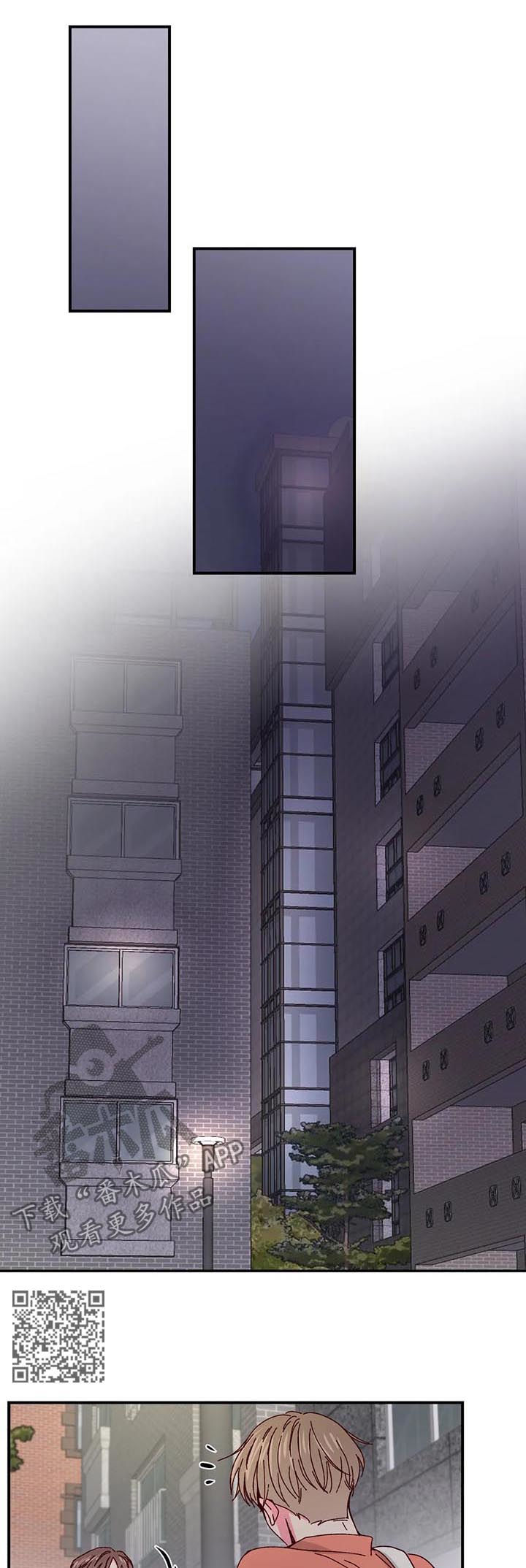 奶油蛋糕的热量漫画,第50章：啤酒炸鸡1图