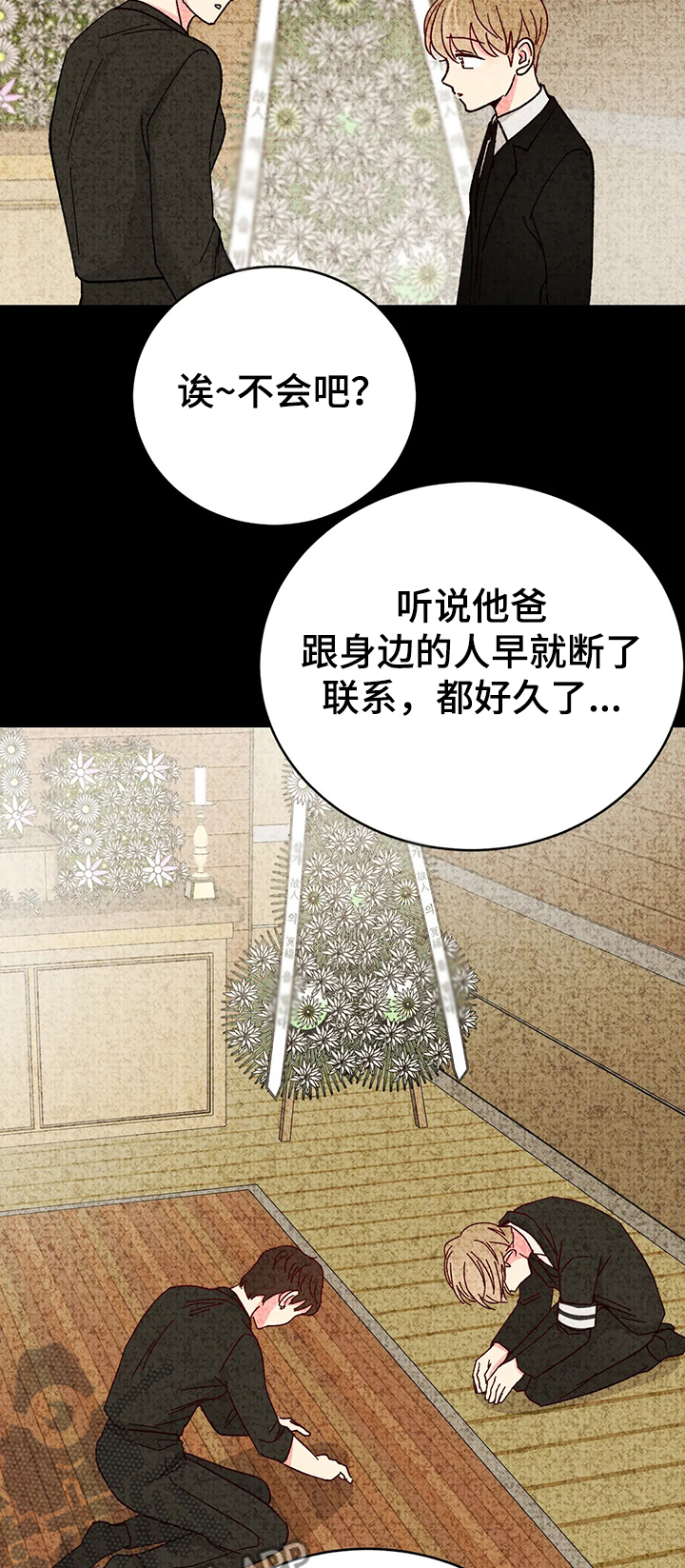 第116章：【第二季】以后你有我3