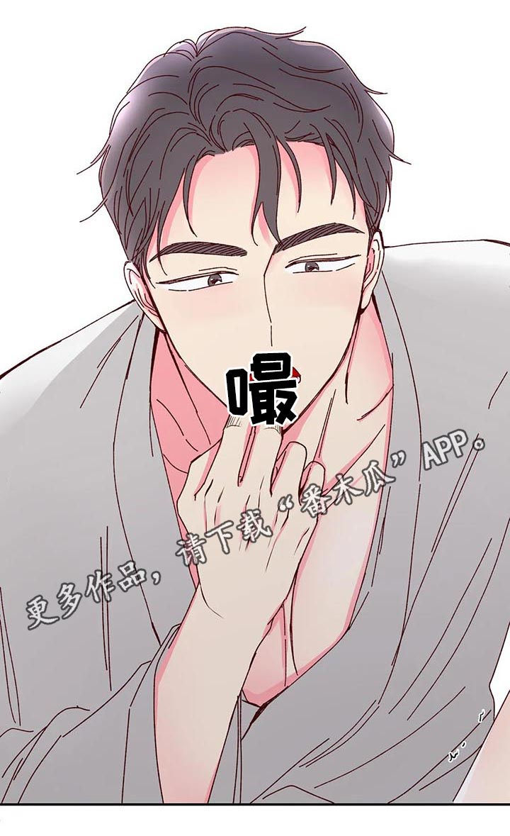 奶油蛋糕漫画,第34章：这么费劲1图