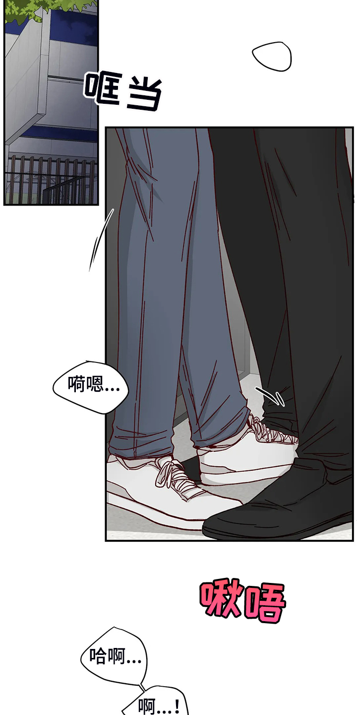 第132章：【第二季】存在的本身1