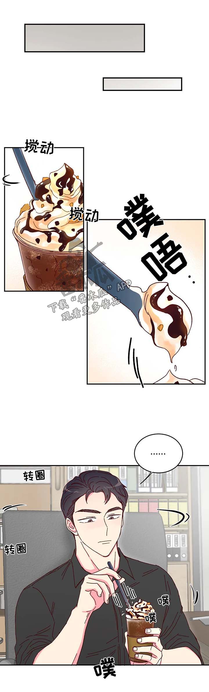 第17章：到底什么来头0