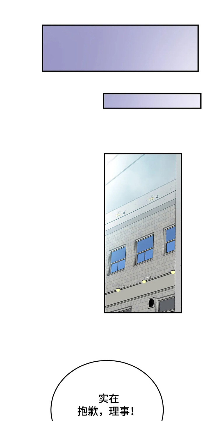 奶油蛋糕的制作方法和步骤文字漫画,第125章：【第二季】如果就此5图