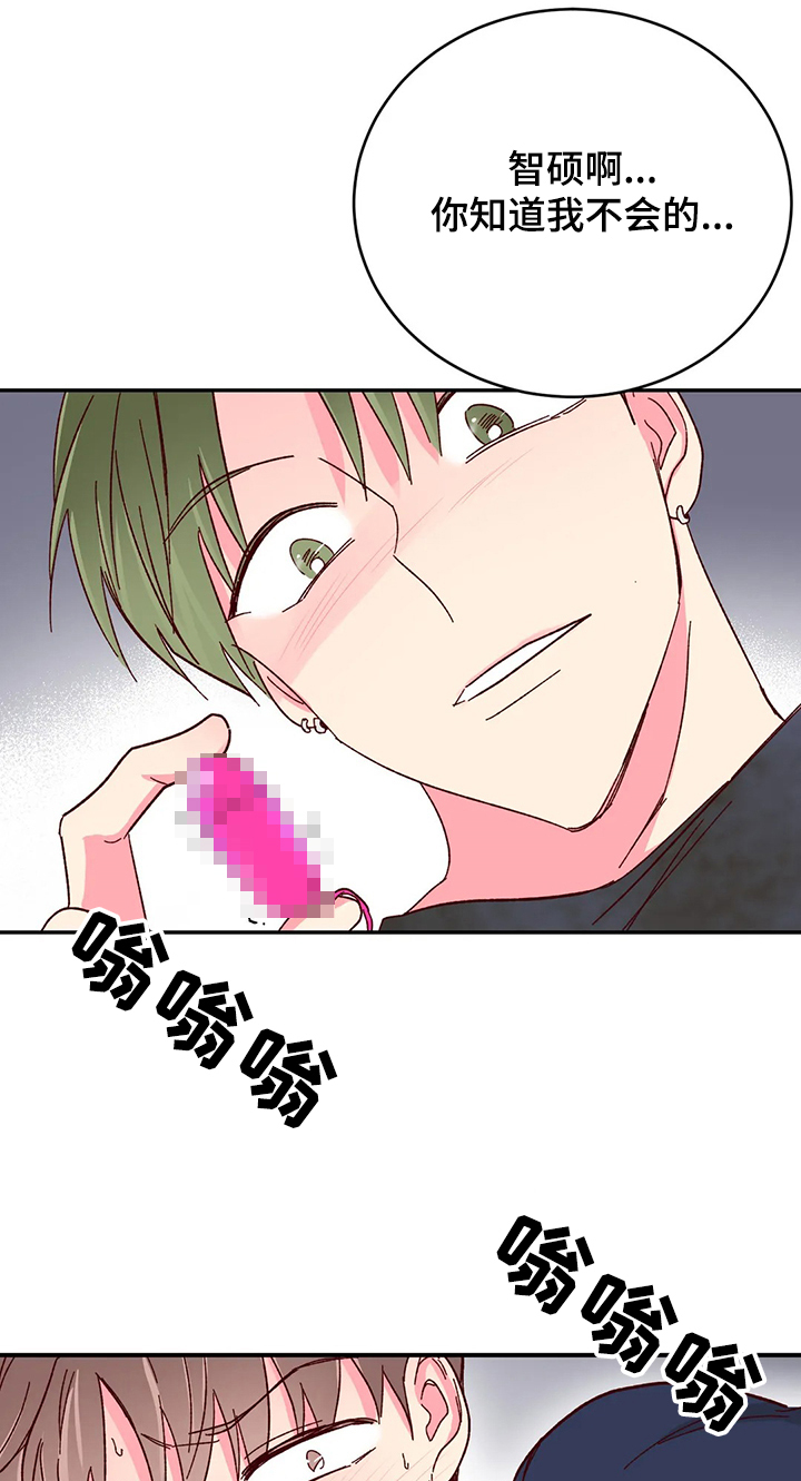 第100章：【第二季】怎么办才好~0