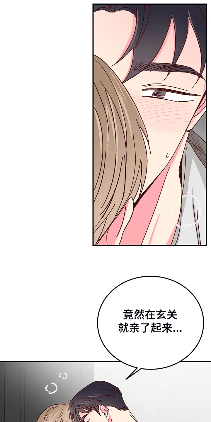 第132章：【第二季】存在的本身4