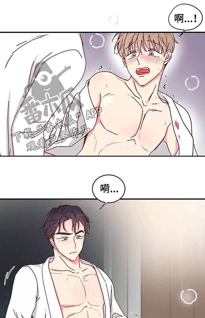 奶油蛋糕漫画,第34章：这么费劲3图