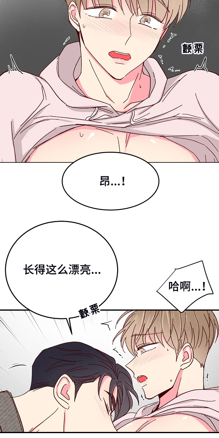 第132章：【第二季】存在的本身3