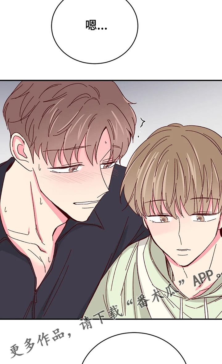 奶油蛋糕漫画,第103章：【第二季】回以甜蜜蛋糕4图