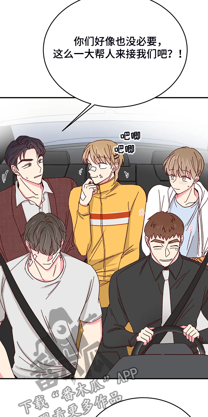 第136章：【第二季】为了理事2