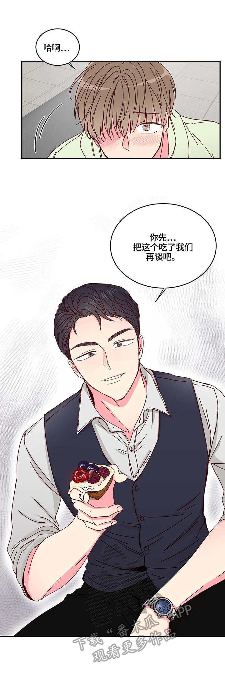 奶油蛋糕漫画,第4章：甜点5图