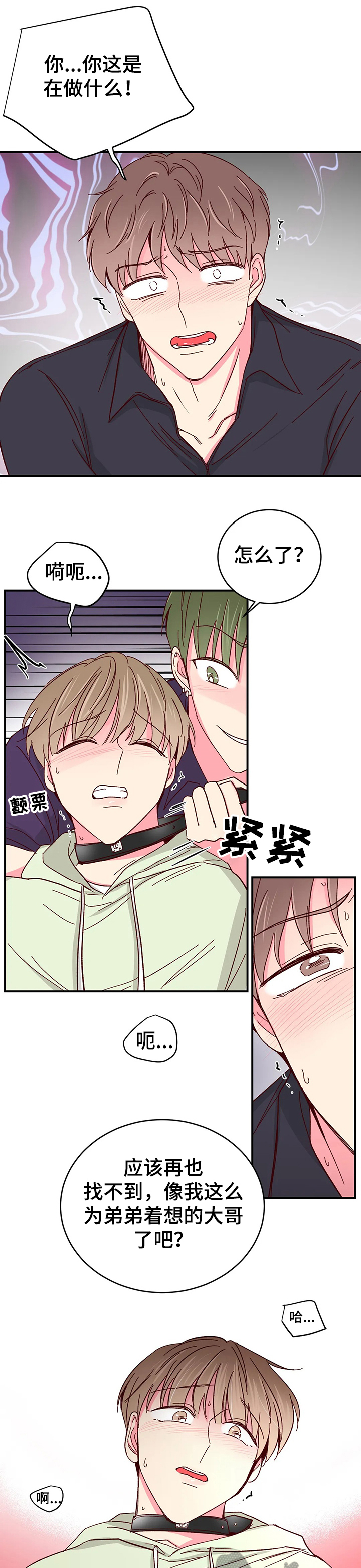 第107章：【第二季】唯一希望0