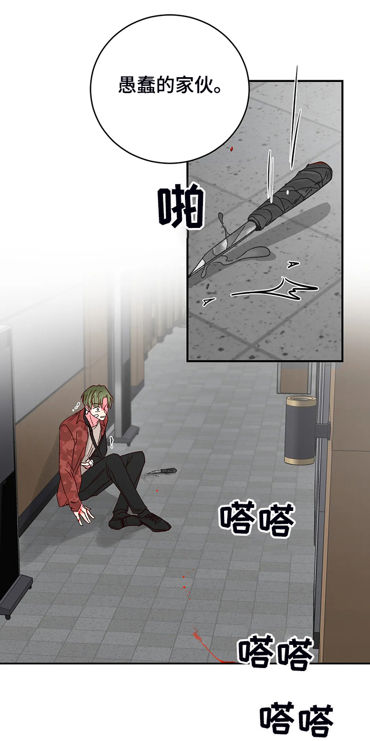 奶油蛋糕声控漫画,第139章：【第二季】活成这样4图