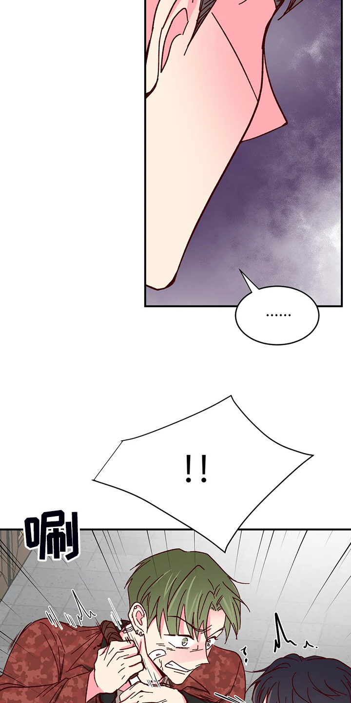 奶油蛋糕声控漫画,第139章：【第二季】活成这样4图